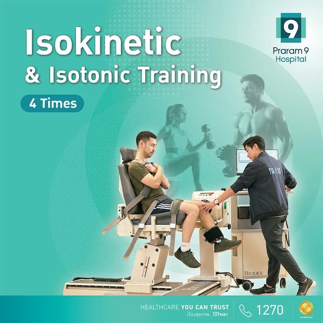 Isokinetic & Isotonic ออกกำลังกายในยิม ร่วมกับออกกำลังกายด้วยเครื่องไอโซคิเนติก จำนวน 4 ครั้ง