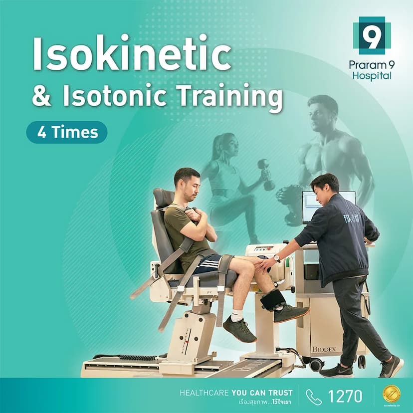 Isokinetic & Isotonic ออกกำลังกายในยิม ร่วมกับออกกำลังกายด้วยเครื่องไอโซคิเนติก จำนวน 4 ครั้ง