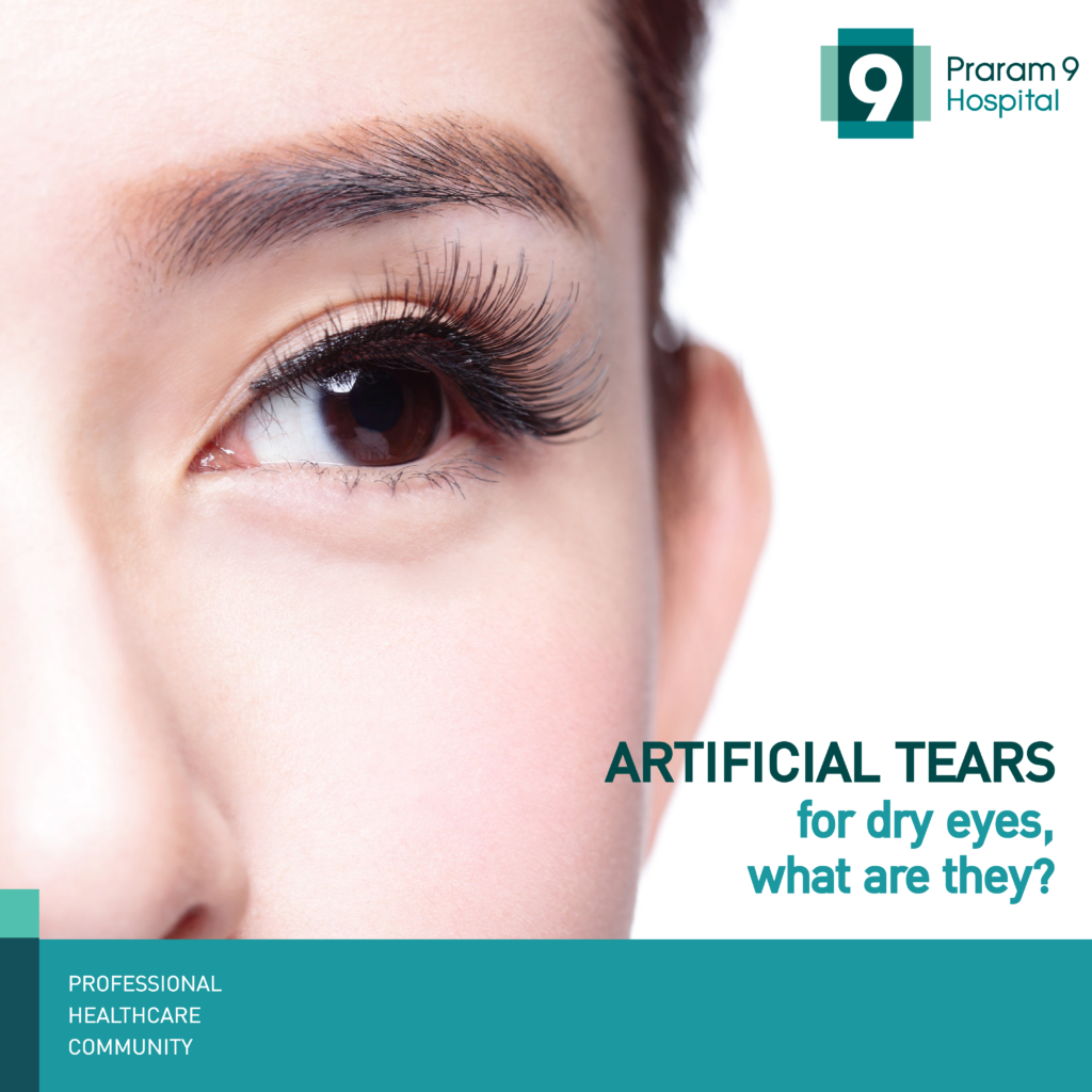 Artificial tears