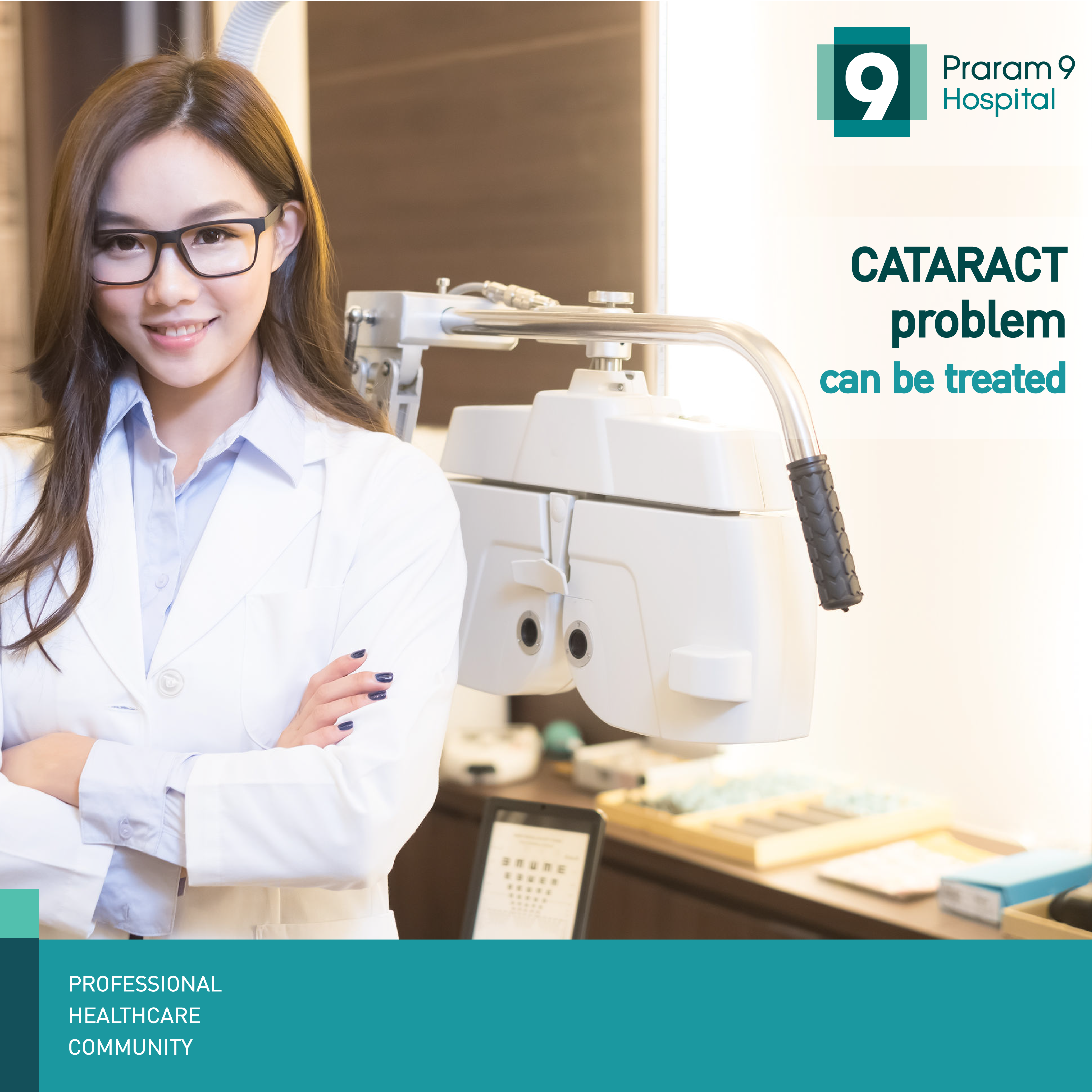 Cataract problem