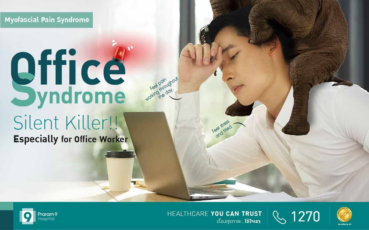 Office syndrome