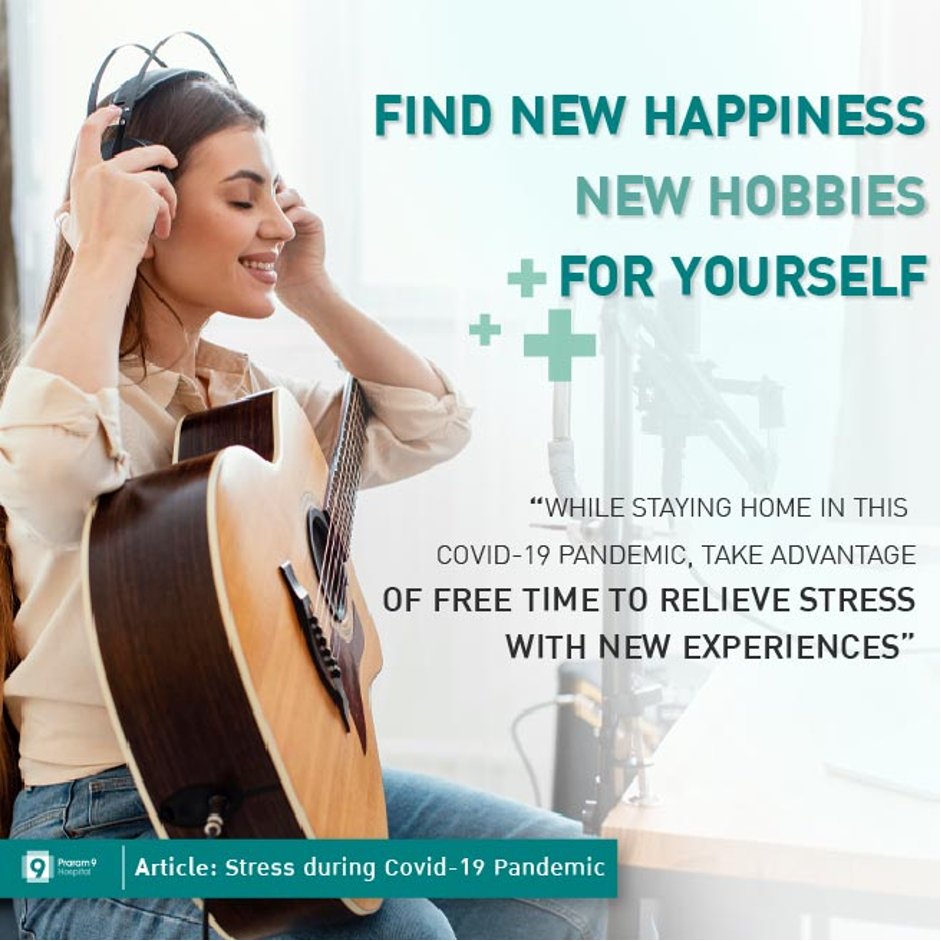 Find new happiness while staying home