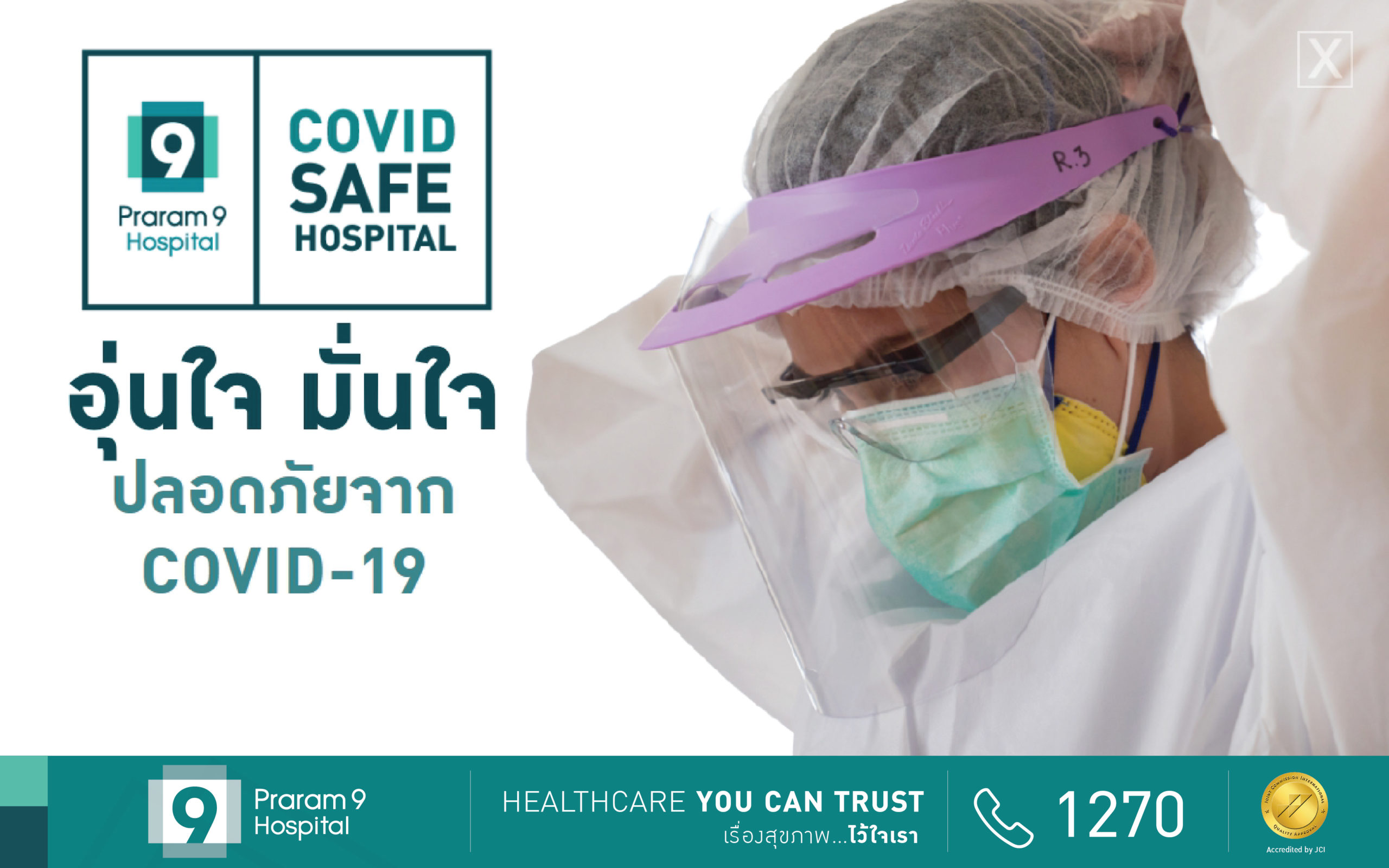Covid-19 in thailand hospital praram9hospital