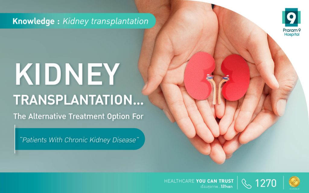 Kidney transplantation