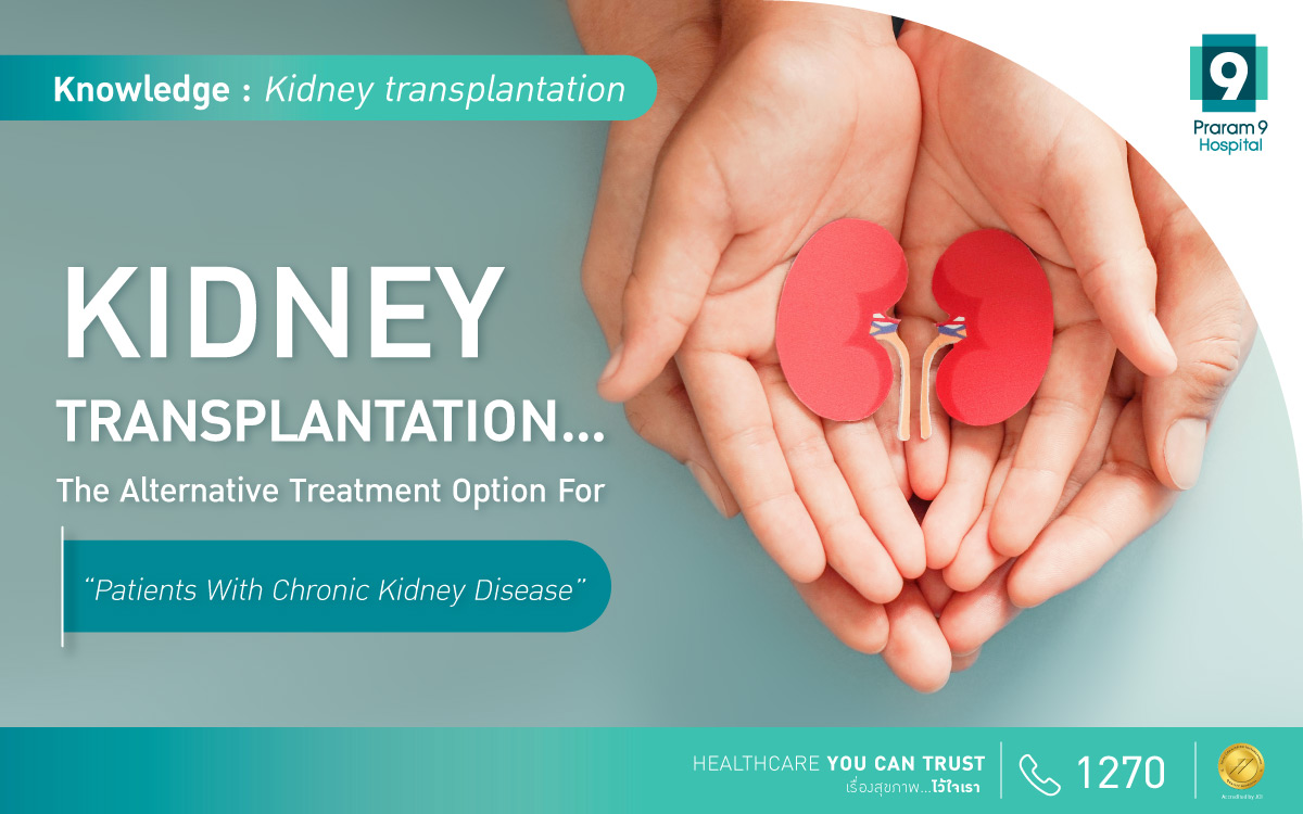 Kidney transplantation