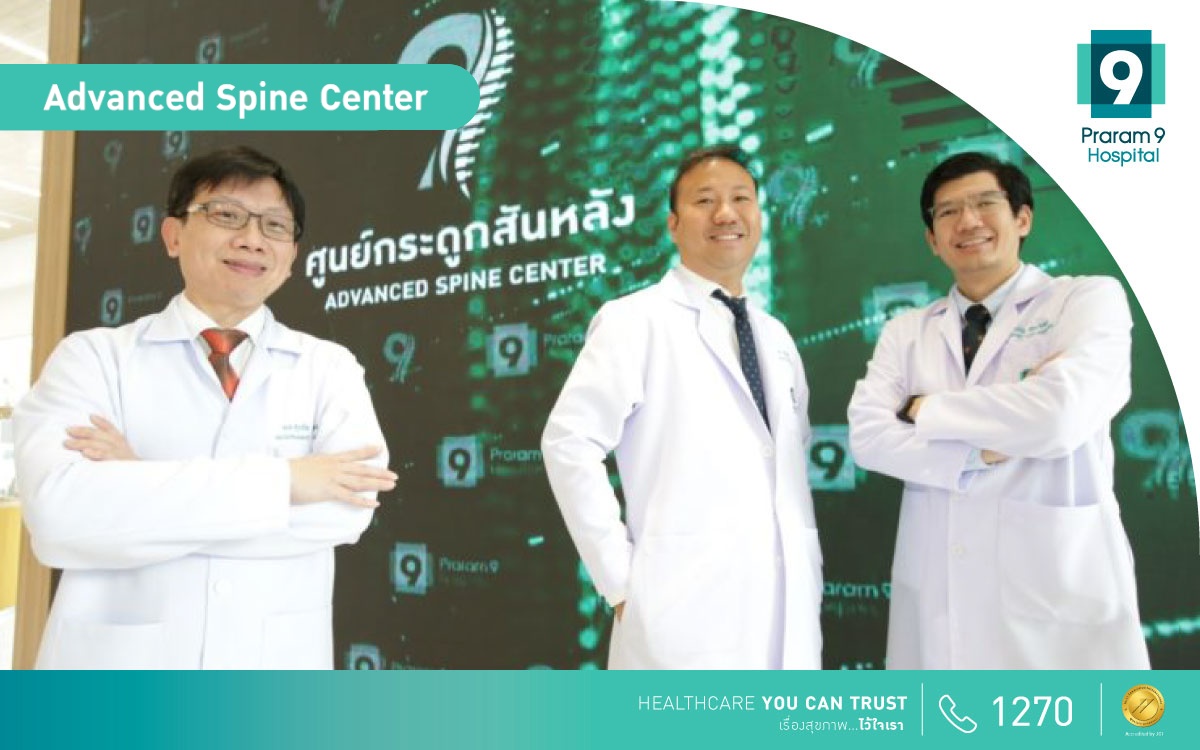 Advanced Spine Center