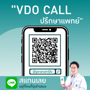 PR9V on medical center page – compressed PR9V on medical center page - compressed